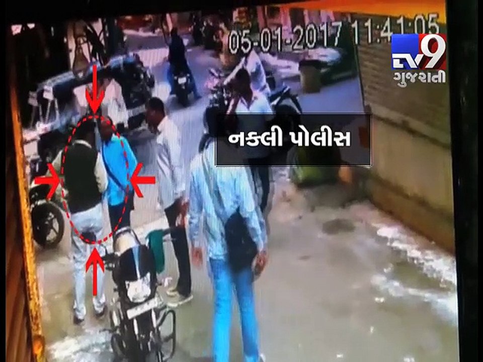 4 fake cops loot angadia employees, Surat - Tv9...