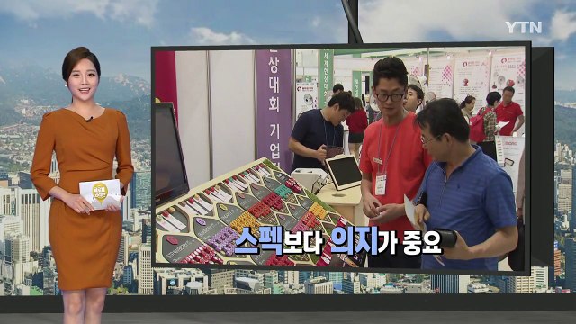 세계 누비는 한상, 청년 해외 진출 디딤돌 / YTN (Yes! Top News)