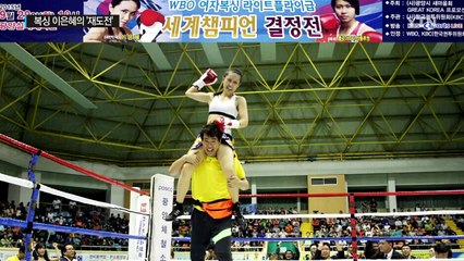 '타이틀 박탈' 설움 딛고...복싱 이은혜 선수 '재도전' / YTN (Yes! Top News)