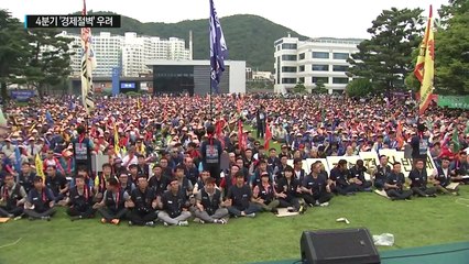 파업에 김영란법까지...4분기 '경제절벽' 우려 / YTN (Yes! Top News)