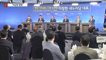"비상한 방법"...이정현 대표 5일간의 단식 / YTN (Yes! Top News)