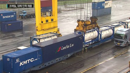 홀로 남은 철도노조...대체 채용으로 압박 / YTN (Yes! Top News)