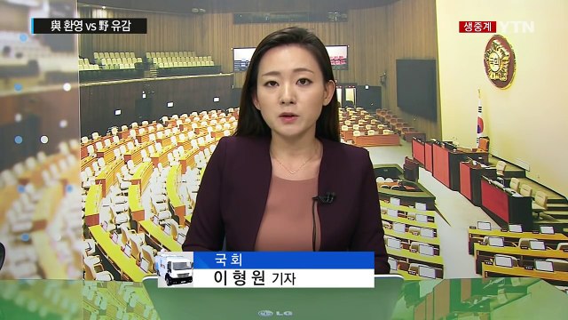 사드 '성주골프장' 배치...與 환영 vs 野 유감 / YTN (Yes! Top News)