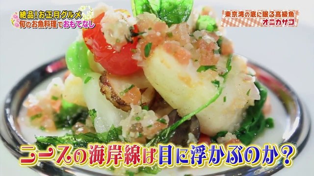 Minami Takahashi - Mujack 170106