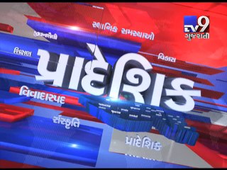 Gujarat Fatafat : 07-01-2017 - Tv9 Gujarati