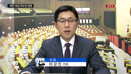 與 '의장 편파'...野 '미르 의혹·백남기 특검' 공세 / YTN (Yes! Top News)