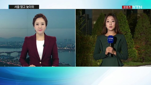 [날씨] 늦더위, 서울 29℃...태풍 차바 북상 / YTN (Yes! Top News)