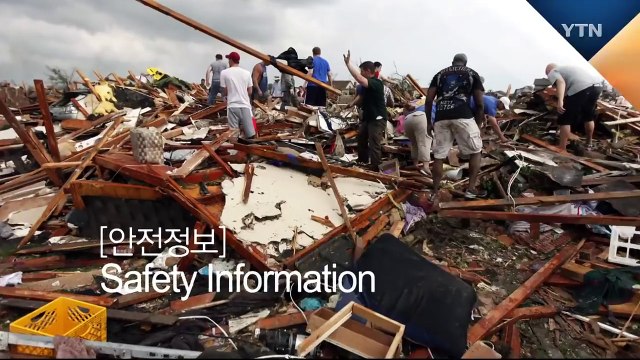 네덜란드 신종 택시 사기 주의 / YTN (Yes! Top News)