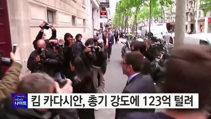 킴 카다시안, 파리에서 총기 강도당해...귀금속 123억어치 털려 / YTN (Yes! Top News)