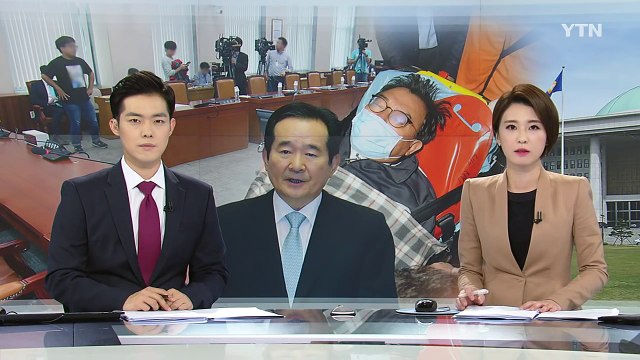 정세균 의장, 출국 앞두고 문병...이정현 국민께 죄송 / YTN (Yes! Top News)
