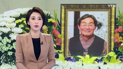 "故 백남기 씨 사망진단서 지침과 달라" / YTN (Yes! Top News)
