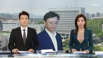 정점 향하는 우병우 수사...이번주 처벌 수위 가려질 듯 / YTN (Yes! Top News)