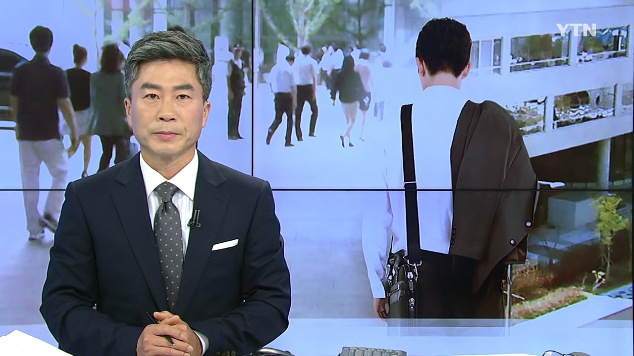 쪼그라드는 금융권...은행 직원 수 10년 전 수준 / YTN (Yes! Top News)
