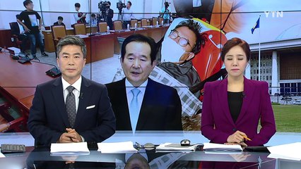 정세균 의장, 이정현 병문안...여야, 국감 일정 재조정 / YTN (Yes! Top News)