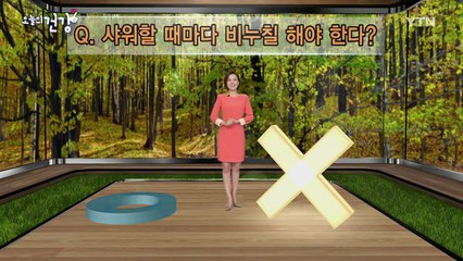 비누칠 샤워는 하루에 한 번!  / YTN (Yes! Top News)