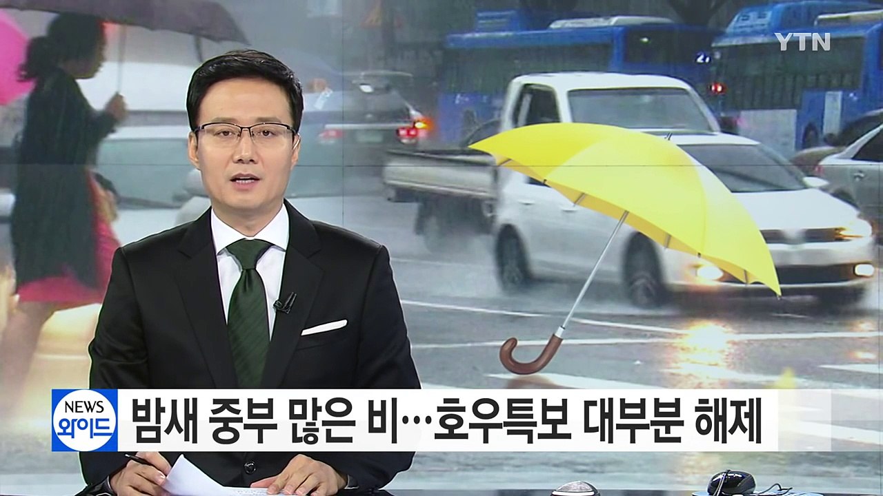[날씨] 오전 중에 중부 비 그쳐요...낮 동안 다소 더워 / YTN (Yes! To...