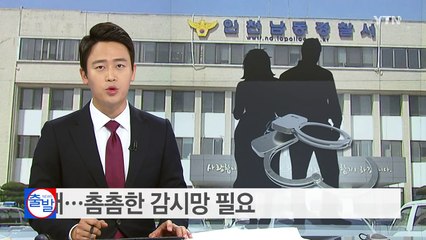 잇단 아동학대...촘촘한 감시망 필요 / YTN (Yes! Top News)