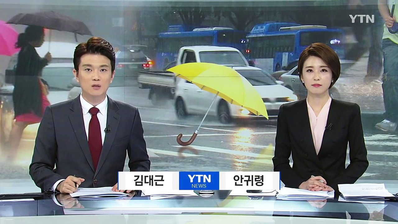 [날씨] 중부 폭우, 남부 늦더위...가을 태풍의 심술 / YTN (Yes! Top...