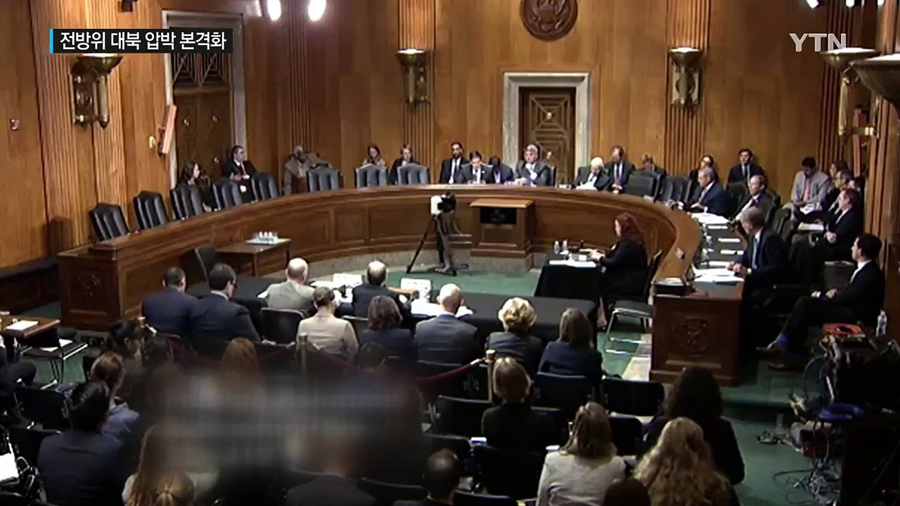 한미일, 전방위 대북 압박 가속화...中 제재 동참 압박 / YTN (Yes! Top News)