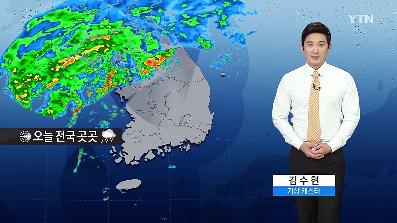 [날씨] 중부 강한 국지성 호우...내일 아침부터 그쳐 / YTN (Yes! Top...