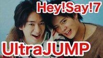 【Hey!Say!7 UltraJUMP】ちねけと（知念侑李・岡本圭人）圭人作曲ファン必聴♪『知念、これからもよろしく念』