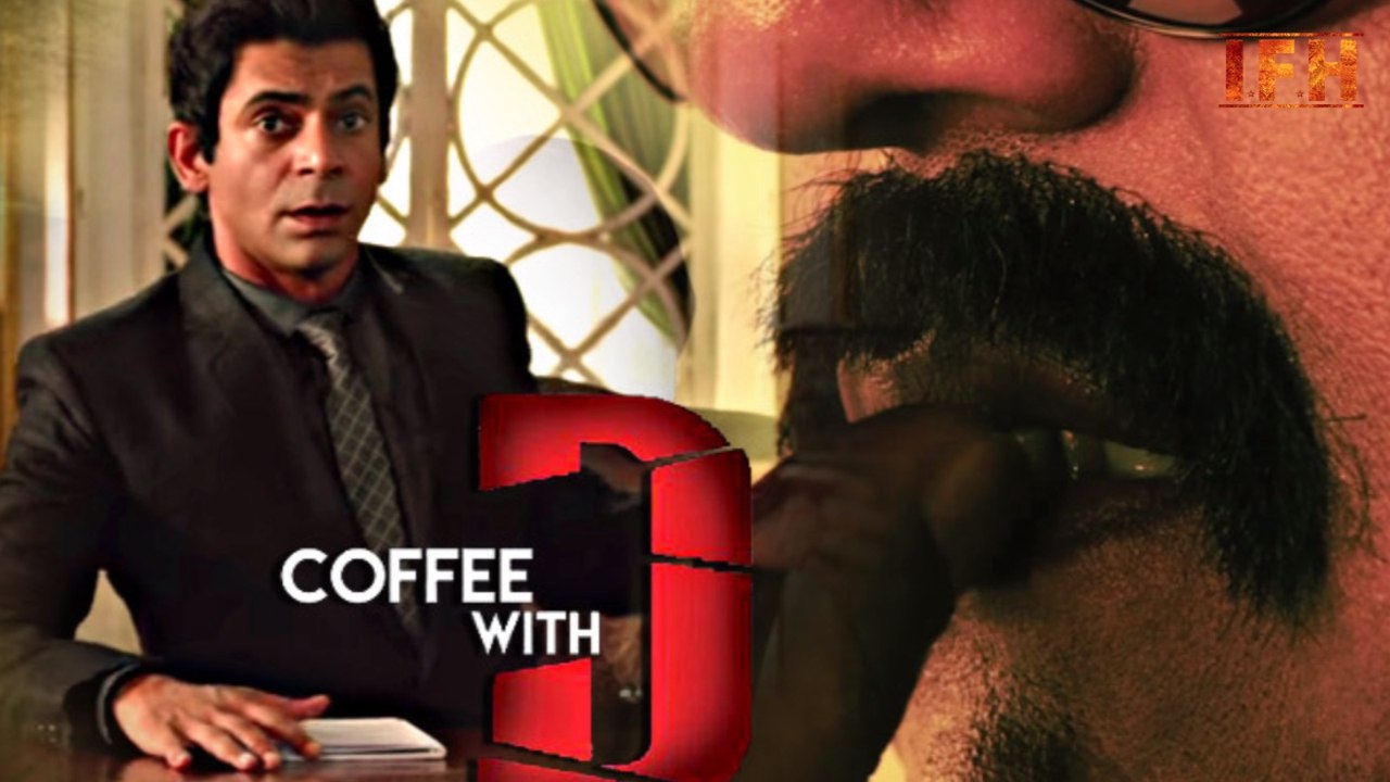 Coffee with D | Upcoming Hindi Movie | Sunil Grover, Zakir Hussain, Dipannita Sharma, Anjana Sukhani