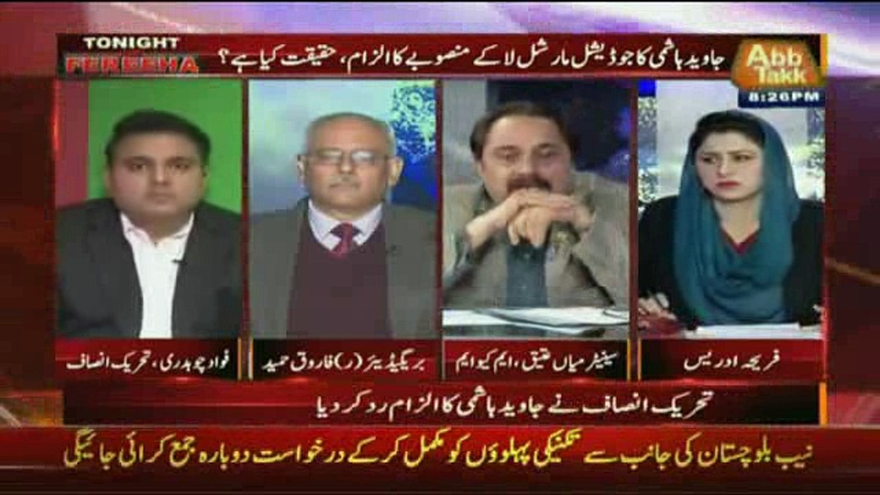 Mian Ateeq With Fareeha on Abb Tak 2nd January 2017