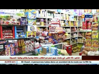 مالية  ندرة القطع النقدية من فئة 1 و2 دج تضاعف من الزيادات في أسعارالسلع