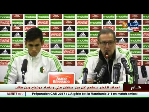 ندوة صحفية للناخب الوطني جورج ليكنس