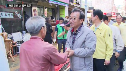 與·野 다른 행보...'태풍 민생' vs '정부 조준' / YTN (Yes! Top News)
