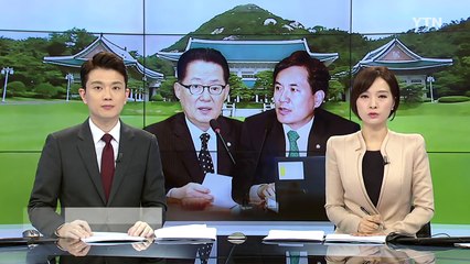 與 김진태 "박지원 비대위원장 거짓 선동 시작" / YTN (Yes! Top News)