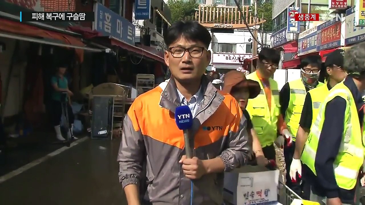 울산, 쑥대밭된 피해 현장...복구에 구슬땀 / YTN (Yes! Top News)