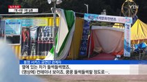 태풍 '차바' 추가 피해 속속 확인...7명 사망·3명 실종 / YTN (Yes! Top News)