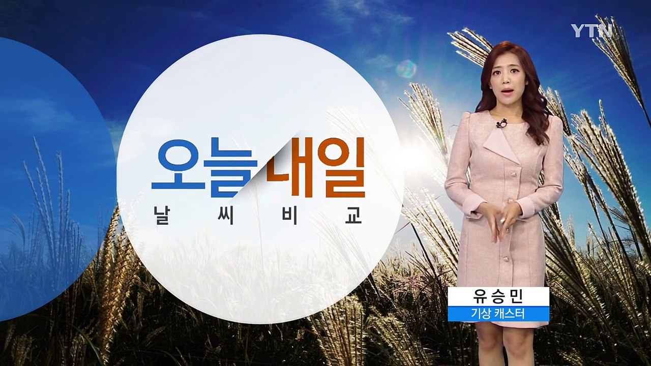 [날씨] '차바' 일본 해상서 소멸할 듯...내일 전국 맑은 날씨 / YTN (Yes...