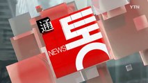 [YTN 실시간뉴스] 3명 사망·4명 실종...부산·울산 피해 커 / YTN (Yes! Top News)