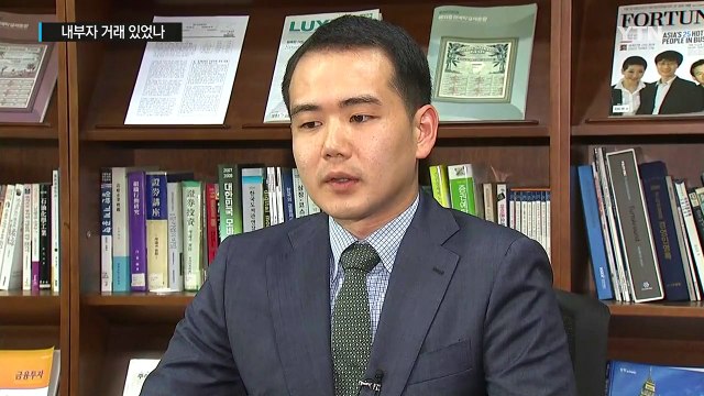 한미약품 주가 7% 급락...불공정거래 조사 착수 / YTN (Yes! Top News)