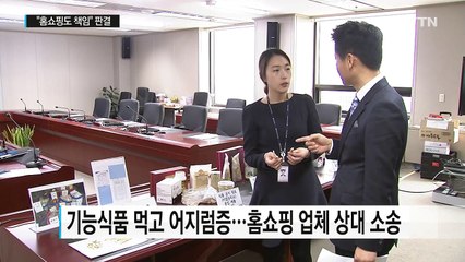 법원, 가짜 백수오 판매한 홈쇼핑 허위·과장광고 책임 / YTN (Yes! Top News)