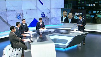 국감 정상화됐지만...여야 여전히 '네 탓' 공방 / YTN (Yes! Top News)