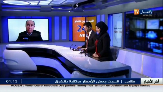 سياسة جبهة العدالة والتنمية تدخل في تحالف جديد مع حركة البناء الوطني