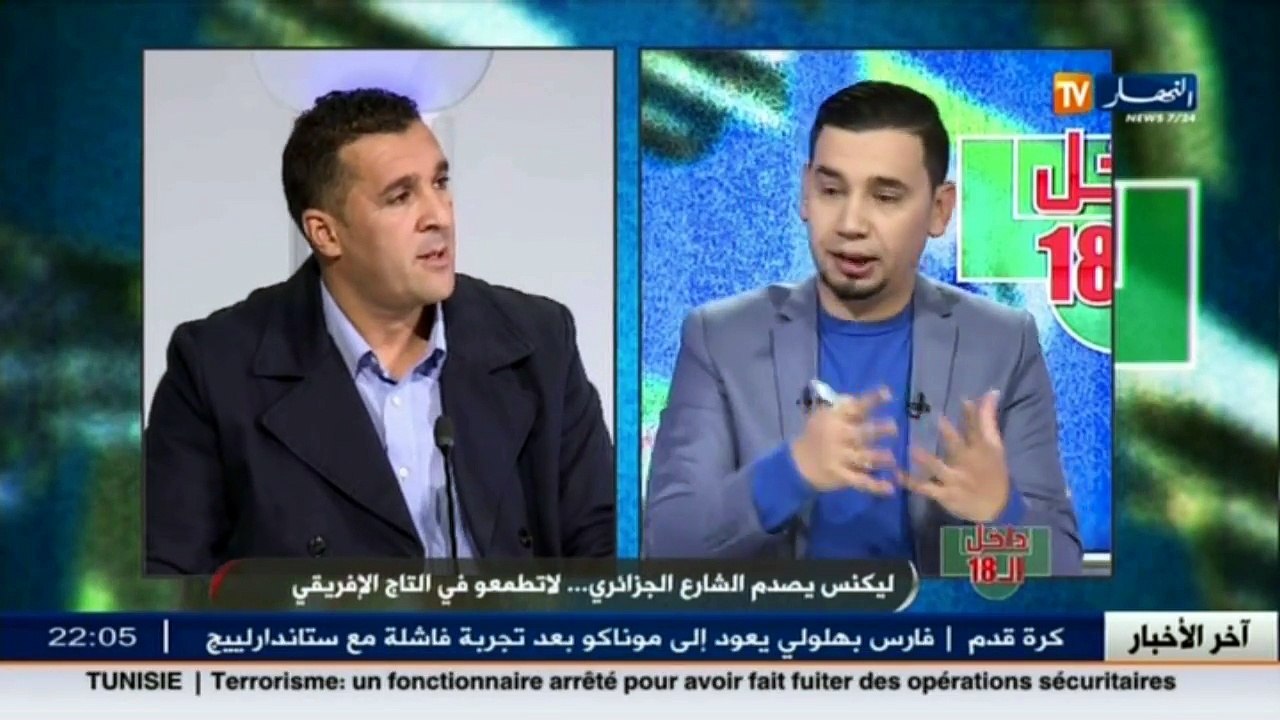 مصطفى معزوزي كان حاضرا في الندوة الصحفية التي عقدها ليكنس.. وصرح بالتالي