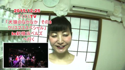 てくてくTV　商店に焦点！　代々木上原　CP PINE 代々木上原駅前サロン 美と癒しフェイシャルエステティック