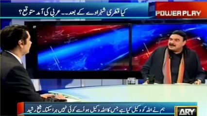 How's Panama case going - Sheikh Rasheed's analysis