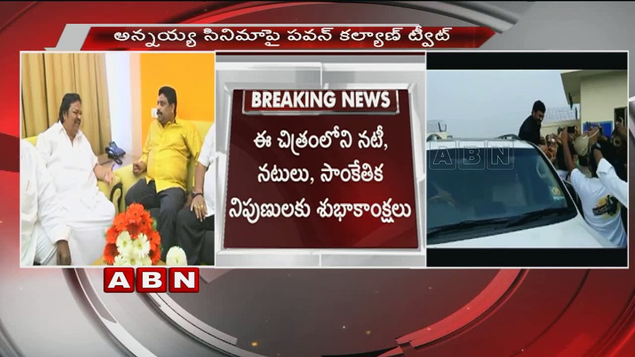 Pawan Kalyan tweets over Khaidi No 150 Pre release function