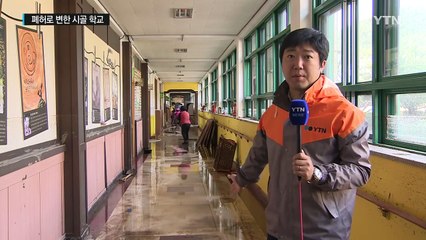 태풍에 폐허로 변한 학교...갈 곳 잃은 학생들 / YTN (Yes! Top News)