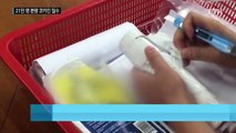 '21만 명 흡입 가능' 역대 최대 코카인 마약 밀수 / YTN (Yes! Top News)