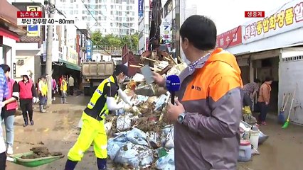 쑥대밭된 피해 현장 복구 한창...오늘 밤 비 / YTN (Yes! Top News)