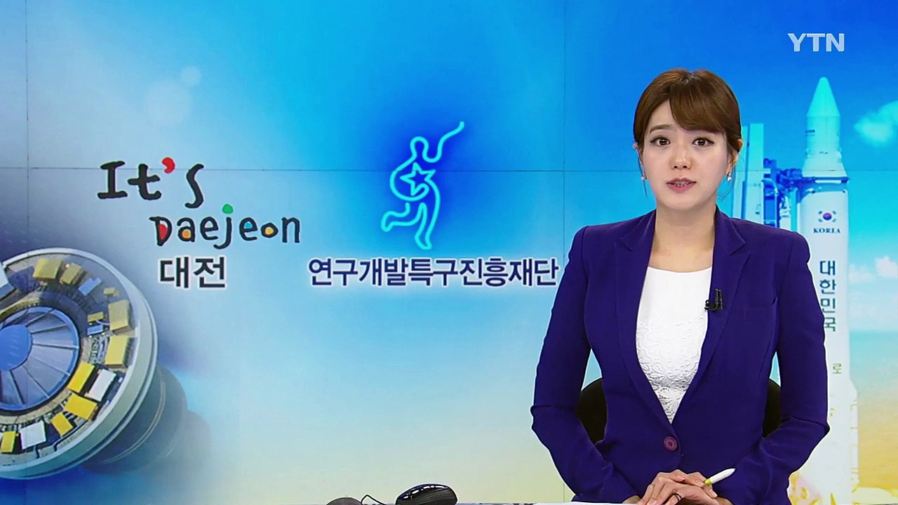 [대전·대덕] 대덕특구 '스타트업 공동 데모데이' 개최 / YTN (Yes! Top...