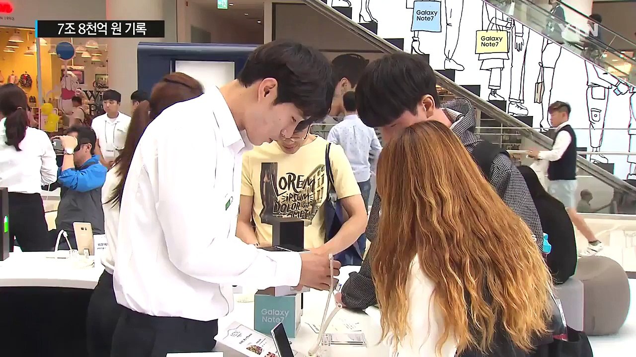 삼성전자 3분기 영업이익 7.8조 "리콜 손실, 반도체로 만회" / YTN (Yes!...