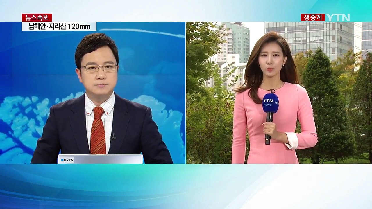[날씨] 남부 내일 오전까지 강한 비...남해안 120mm 호우 / YTN (Yes!...