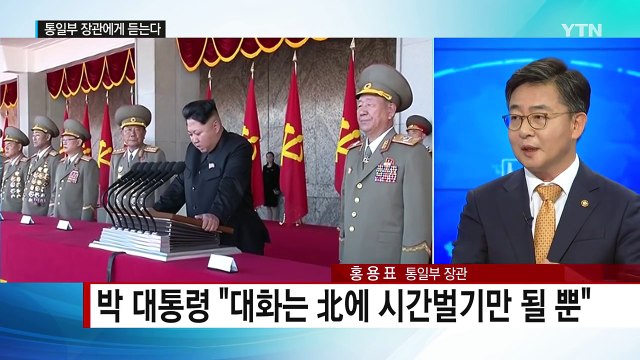 흔들리는 김정은 정권, 노동당 창건일 도발 나설까? / YTN (Yes! Top News)